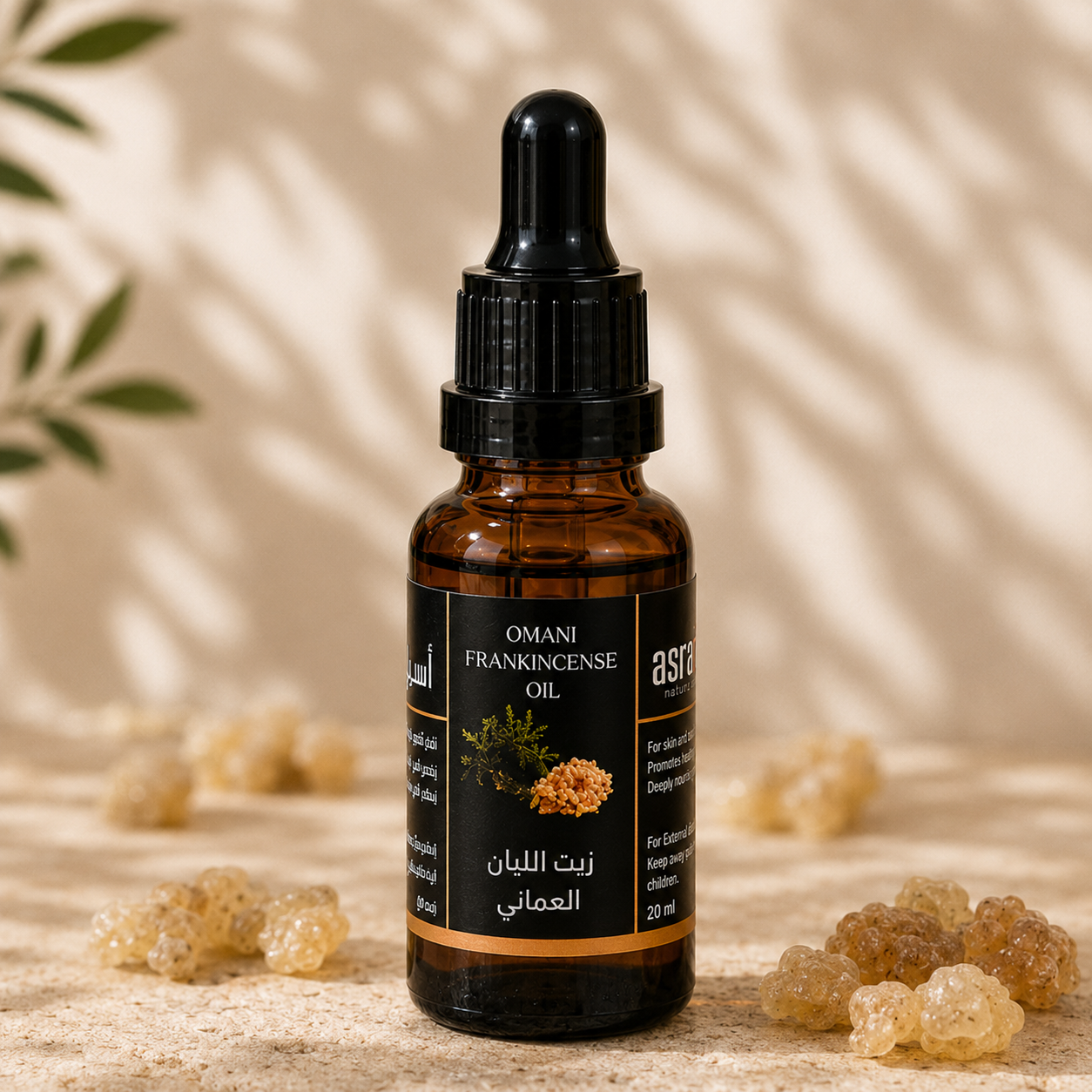 Asrar Oman Frankincense Oil
