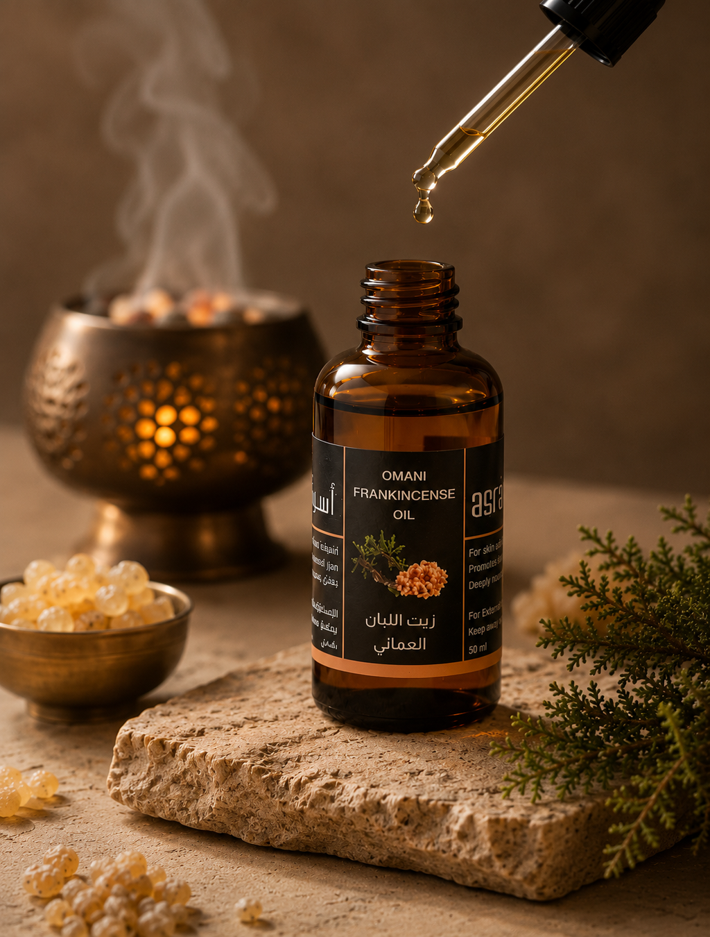Asrar Oman Frankincense Oil