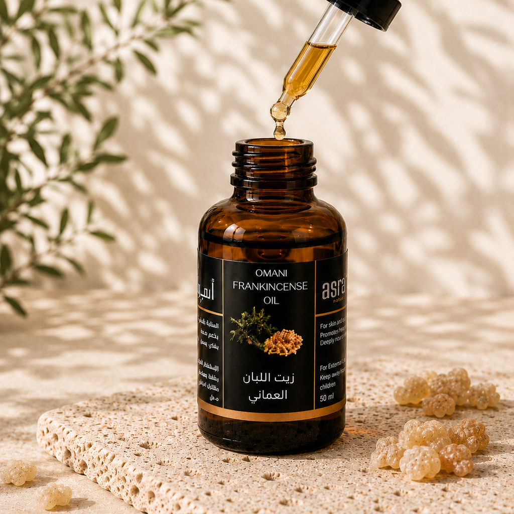 Asrar Oman Frankincense Oil