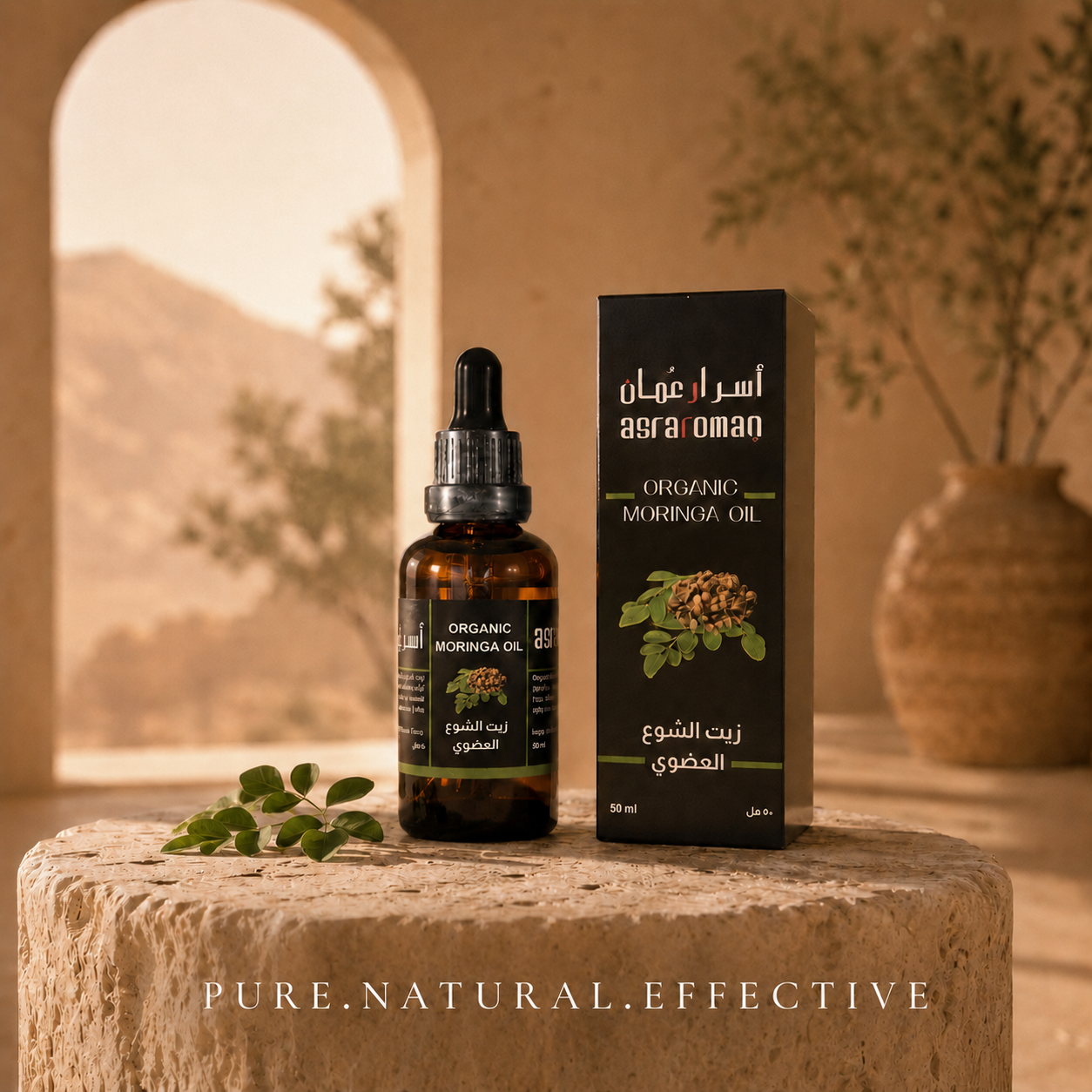 Asrar Oman Cold-Pressed Moringa Oil - 50 ml