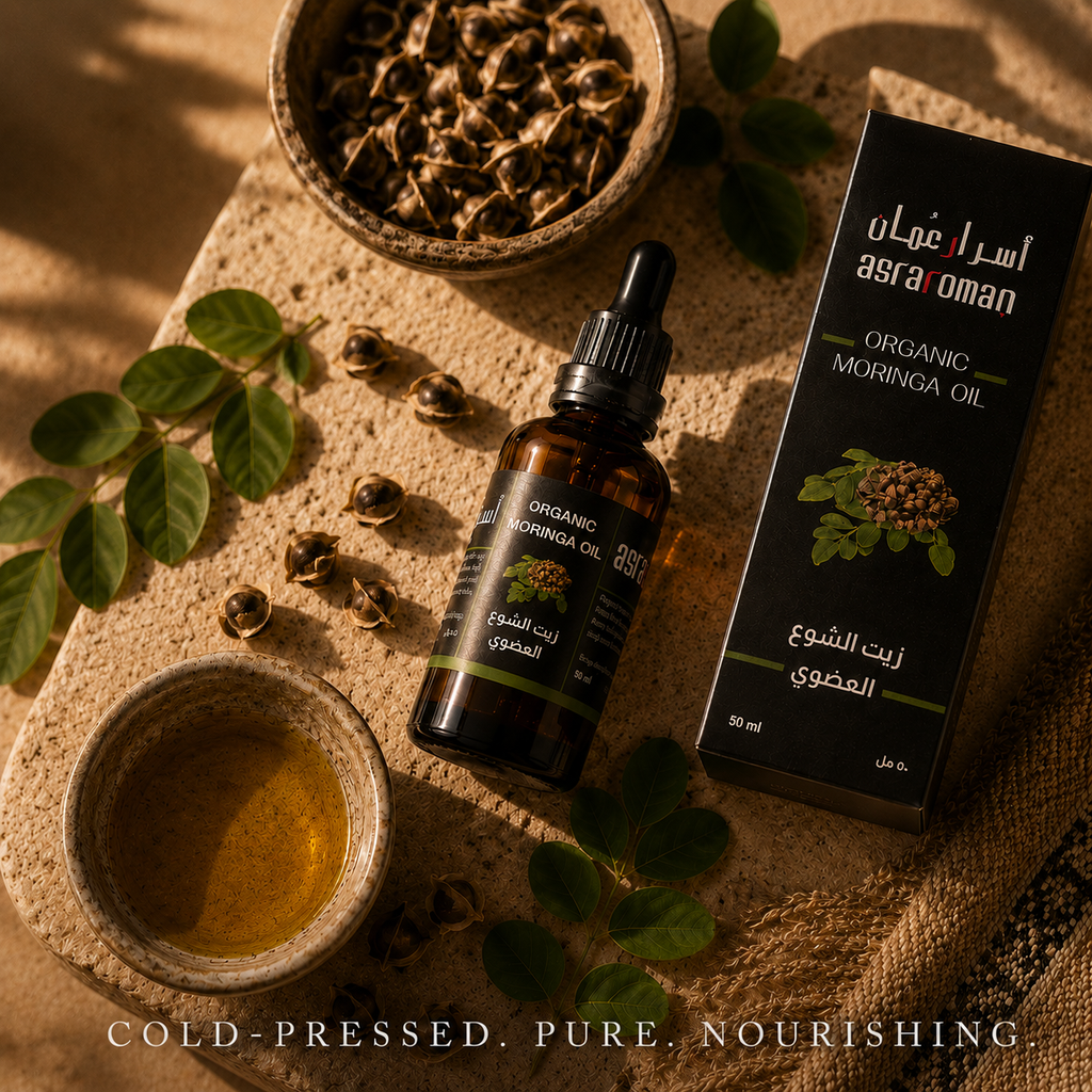 Asrar Oman Cold-Pressed Moringa Oil - 50 ml
