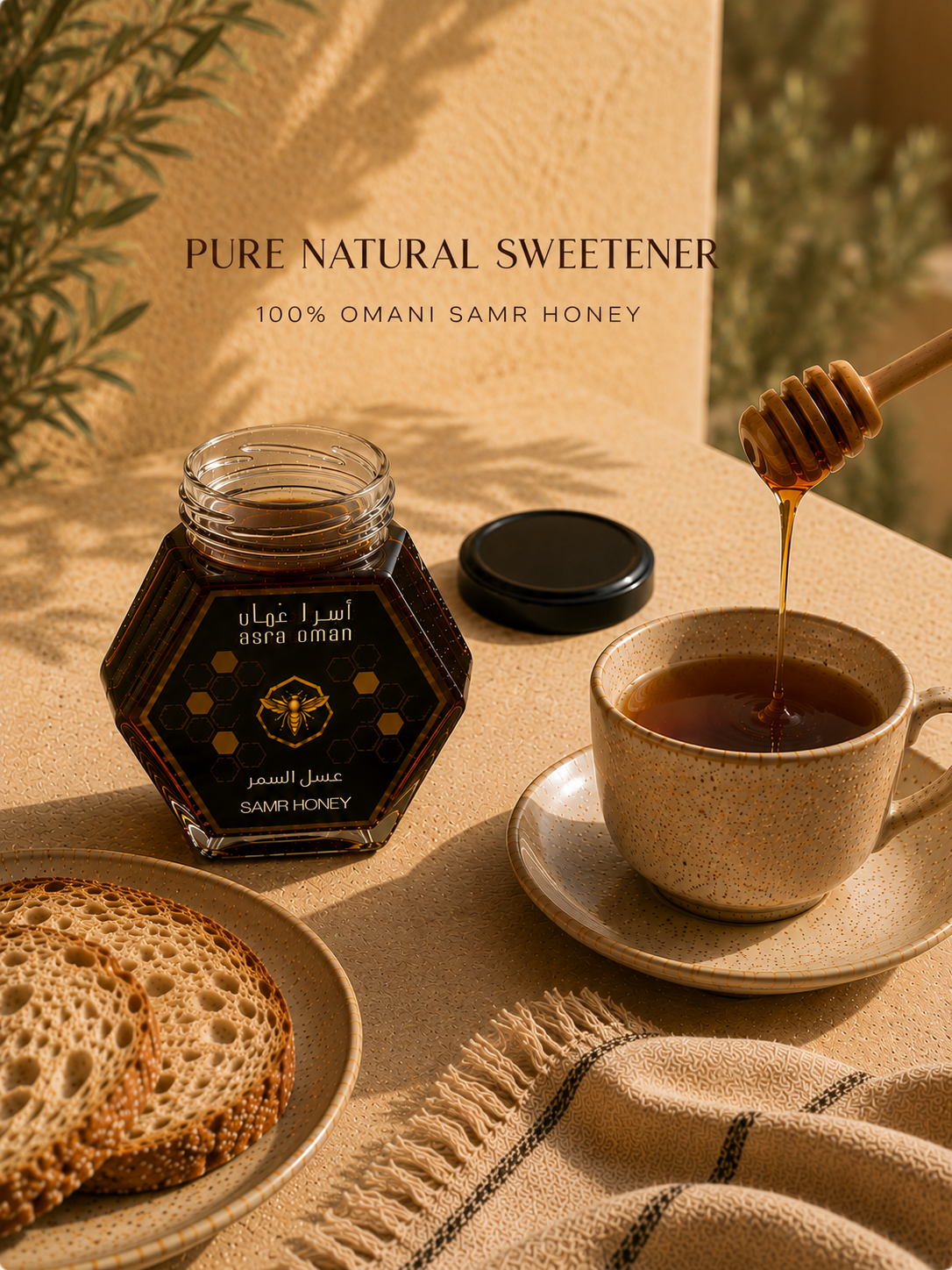 The Heritage Collection | Premium Omani Honey Gift Set